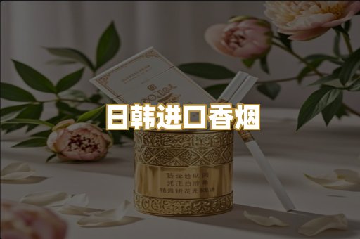 广西越代香烟